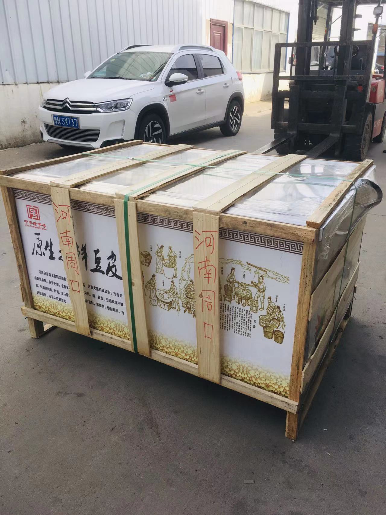 河南省周口市訂購的酒店油豆皮機和酒店現磨一體豆漿機已發貨